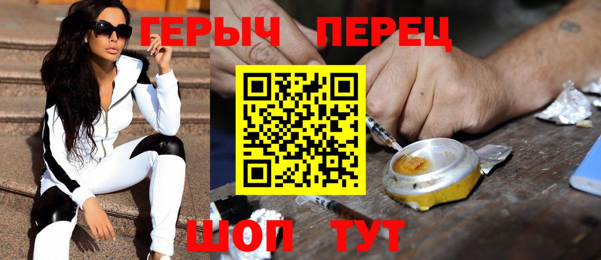 ГЕРОИН Афган Выкса