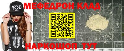 эйфоретик Камень-на-Оби
