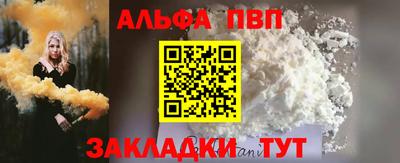 эйфоретик Камень-на-Оби