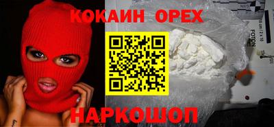 сатива Каменск-Шахтинский