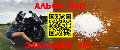 сатива Каменск-Шахтинский