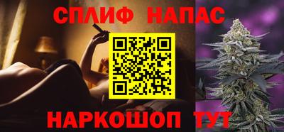 эйфоретик Камень-на-Оби