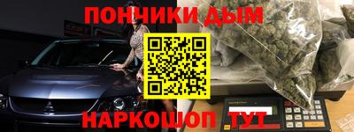 сатива Каменск-Шахтинский