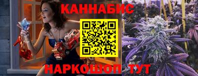 эйфоретик Камень-на-Оби