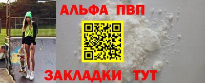 эйфоретик Камень-на-Оби