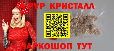 сатива Каменск-Шахтинский
