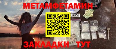 эйфоретик Камень-на-Оби