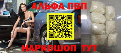 эйфоретик Камень-на-Оби