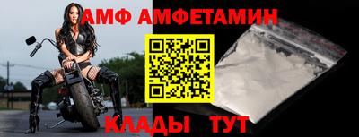 сатива Каменск-Шахтинский