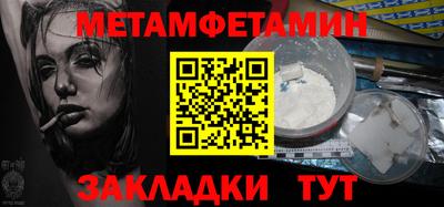 сатива Каменск-Шахтинский