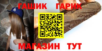 эйфоретик Камень-на-Оби