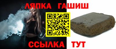 сатива Каменск-Шахтинский