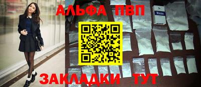 сатива Каменск-Шахтинский