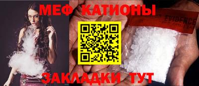 эйфоретик Камень-на-Оби