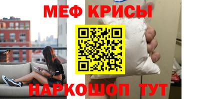 сатива Каменск-Шахтинский