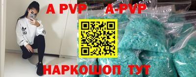 скорость mdpv Каменск-Уральский