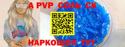 скорость mdpv Каменск-Уральский