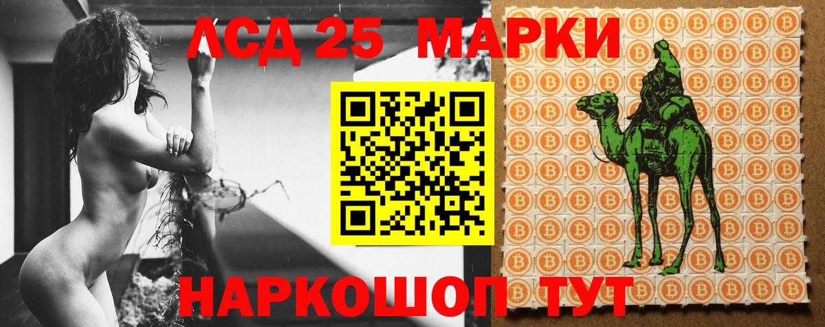 ЛСД экстази ecstasy  LSD-25 экстази кислота  Выкса  Лсд 25 экстази  Вход с VPN 