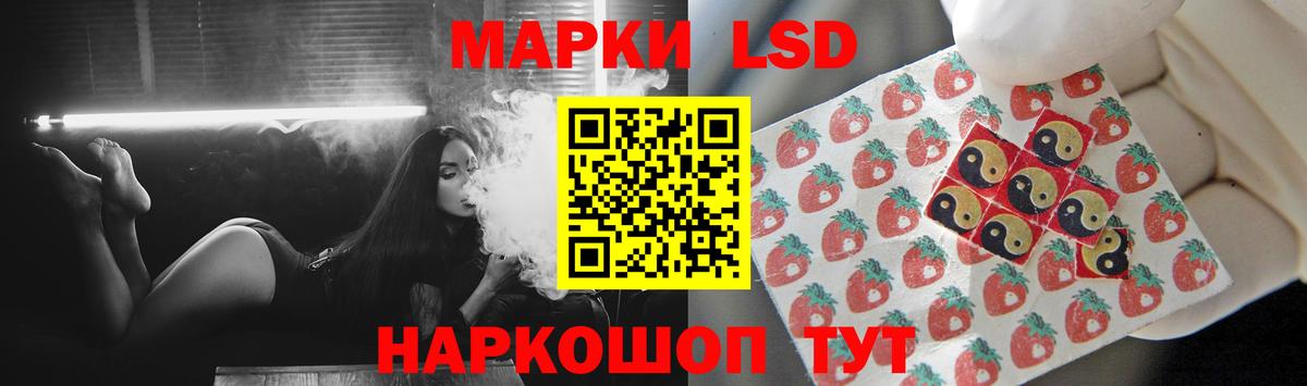LSD-25 экстази ecstasy Выкса