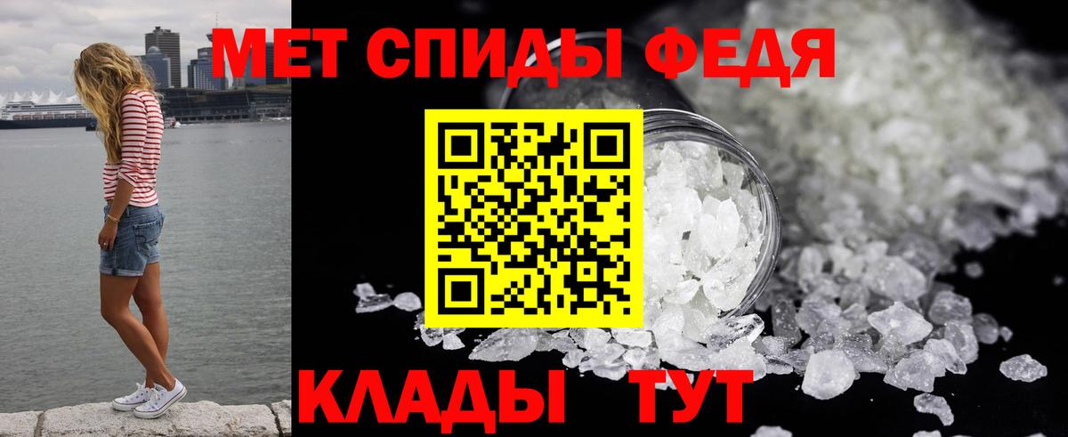 Метамфетамин витя Выкса