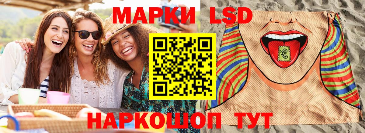 Марки N-bome  Вход с VPN  Выкса  Марки 25I-NBOMe 1,8мг 