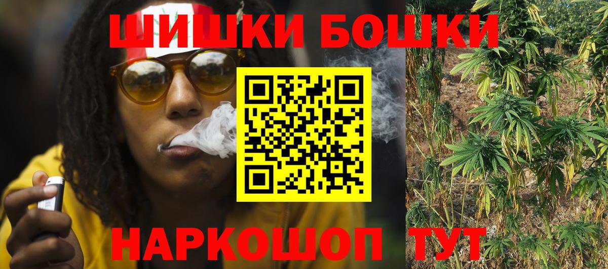 Конопля планчик Выкса